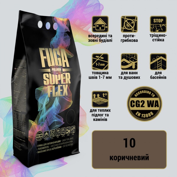 Заповнювач швів Polimin Fuga Super Flex (ширина шва 1-7 мм) 2 кг коричневий 