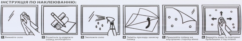 Плівка вітражна статична Bella Vita TM406-001 прозора 0,7x3 м