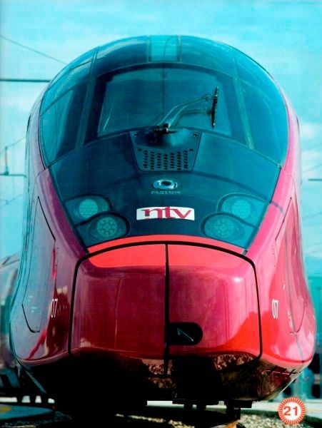 Книга Михаил Афонин «Світ навколо нас. Потяги» 978-966-936-916-1