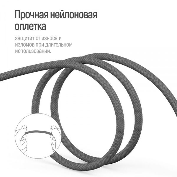 Кабель ColorWay 3в1 (Lightning+MicroUSB+Type-C) 1,2 м чорний (CW-CBU3003-GR) 