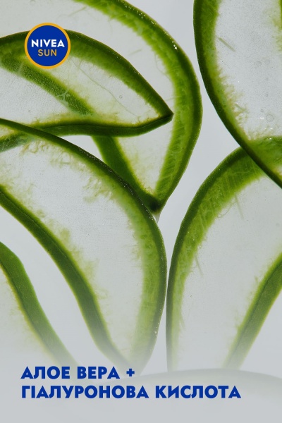 Лосьон Nivea Увлажнение после загара 200 мл