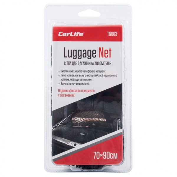 Стяжка сітка в багажник 60х115 см TN069 черный