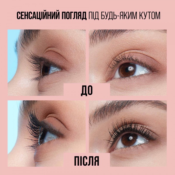 Туш для вій Maybelline New York Lash Sensational Sky High коричневий 7,2 мл