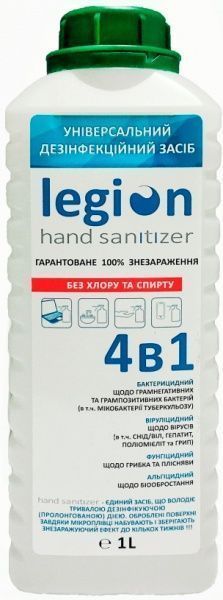 Антисептик Legion sanitizer 1000 мл