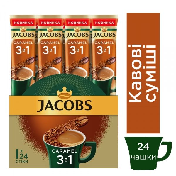 Кофейный напиток Jacobs Карамель 3 в 1 15 г 
