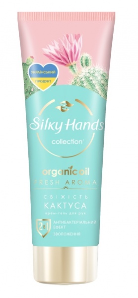 Крем-гель Silky Hands Свежесть Кактуса 72 мл