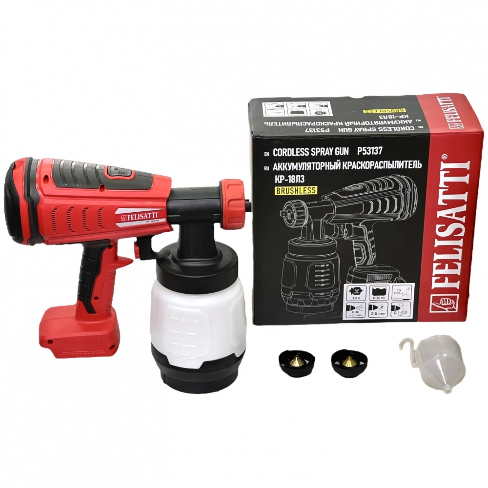 Краскораспылитель Felisatti акумуляторний КР-18Л3/P53137