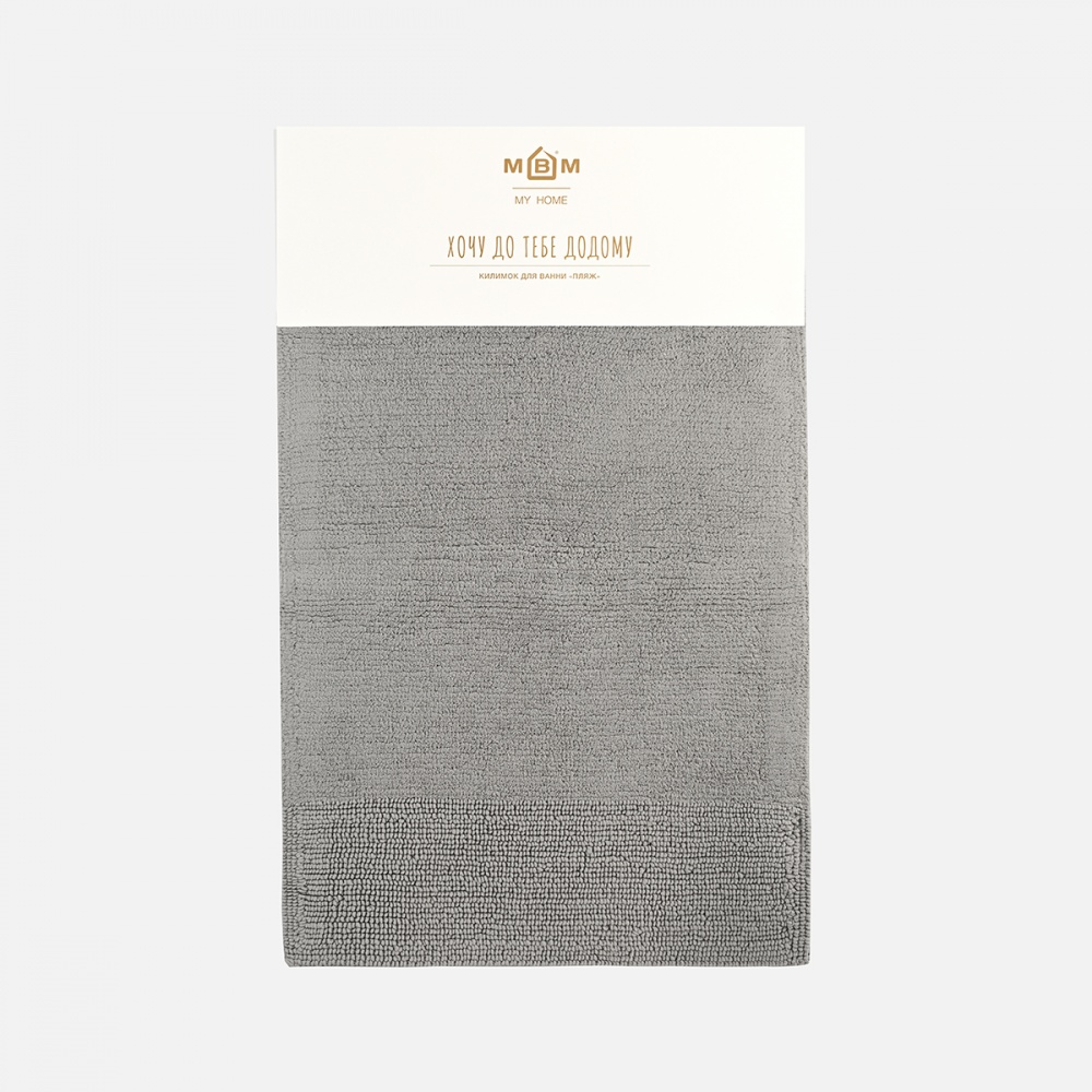 Коврик для ванной комнаты MVM Пляж 60x90 см BM-03 M Gray