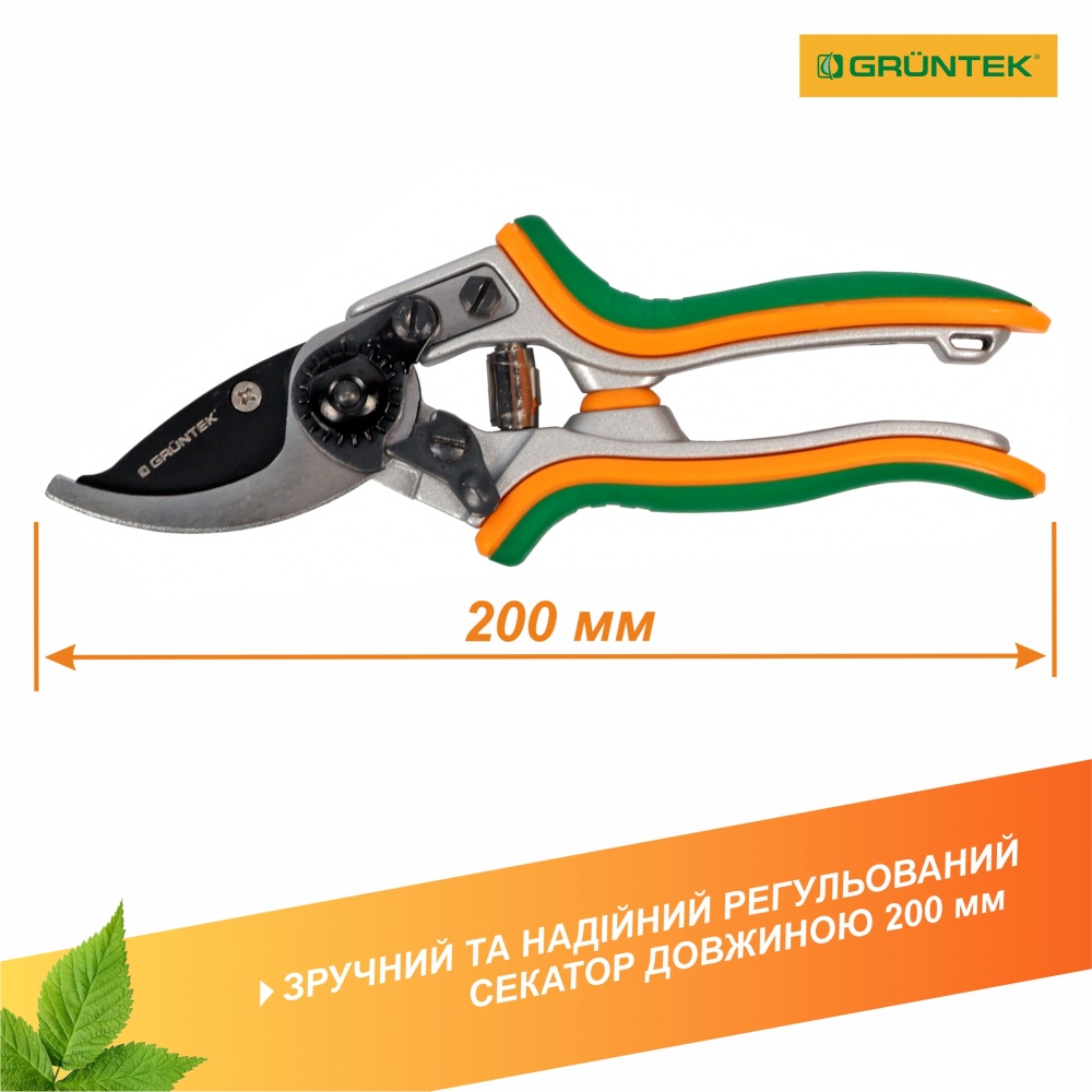 Секатор Gruntek, Germany Taube 200 мм (295016200)