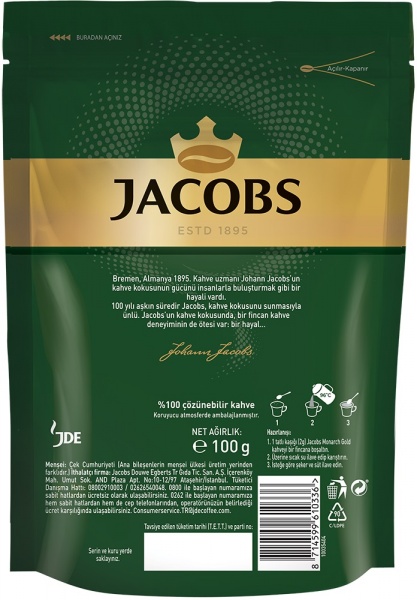 Кава розчинна Jacobs Монарх 100 г