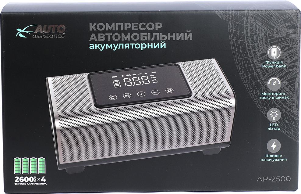 Компресcор автомобильный Auto Assistance AP-2500 графит