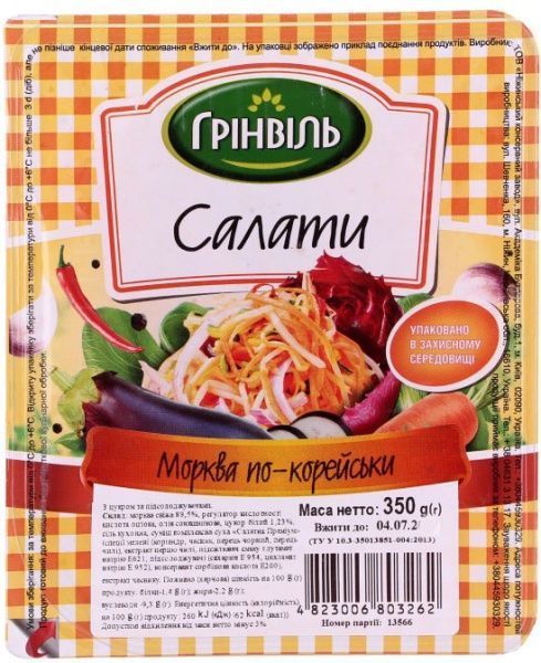 МорковьГринвиль по-корейски 350 г