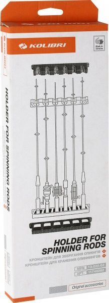 Комплект кронштейнов для хранения спінінгів