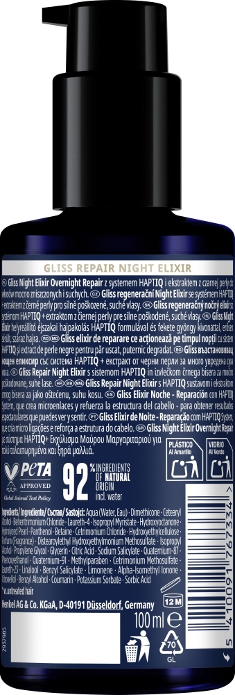 Масло-сыворотка GLISS для тонких и ослабленных волос Night Elixir 100 мл