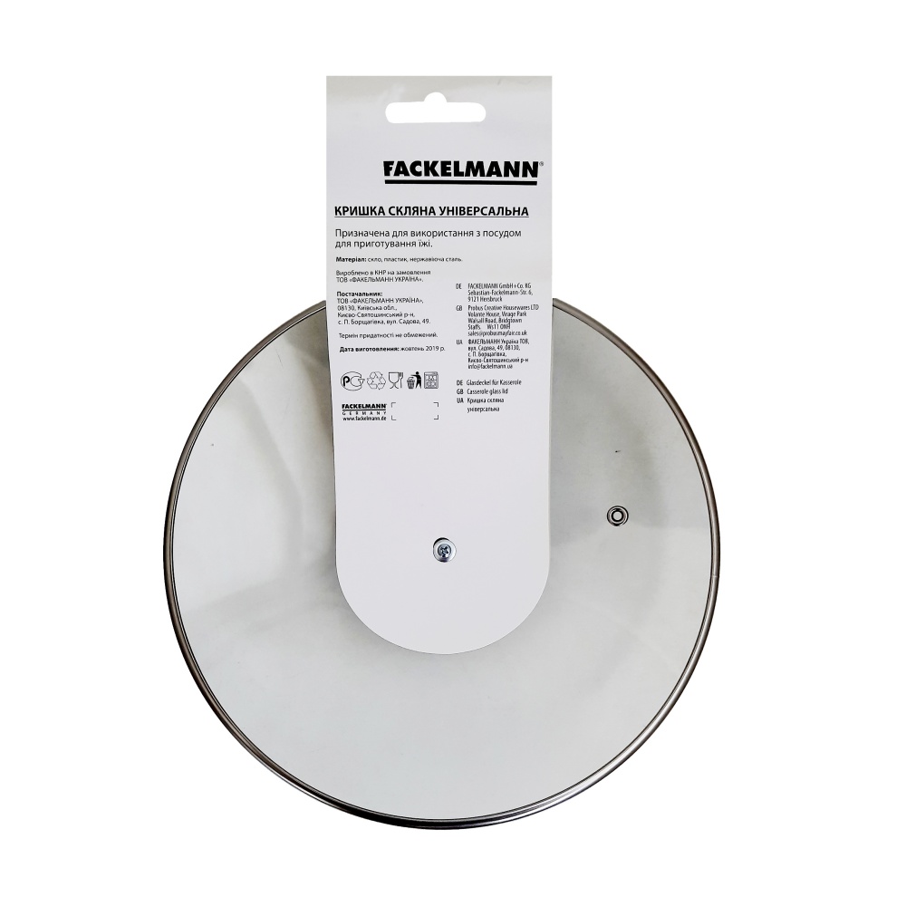 Кришка скляна Fackelmann 28 см 9939