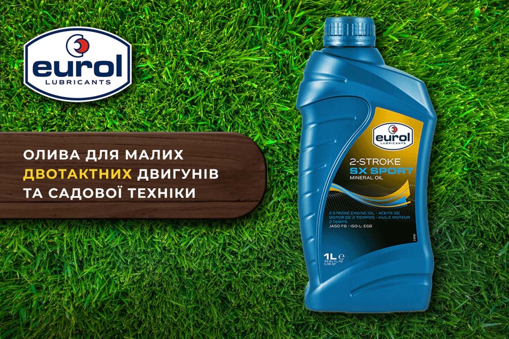 Моторное масло Eurol SX Sport 2-Stroke 1 л
