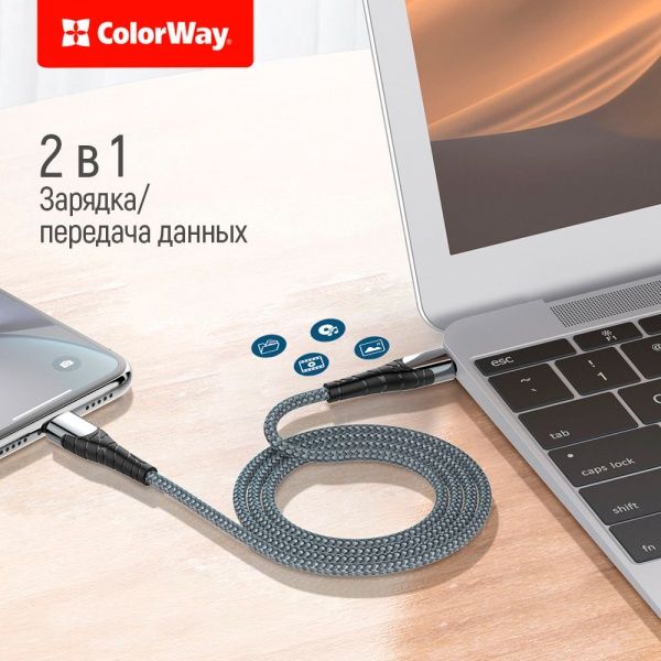 Кабель ColorWay Type-C - Apple Lightning (PD Fast Charging) 2 м сірий (CW-CBPDCL036-GR) 