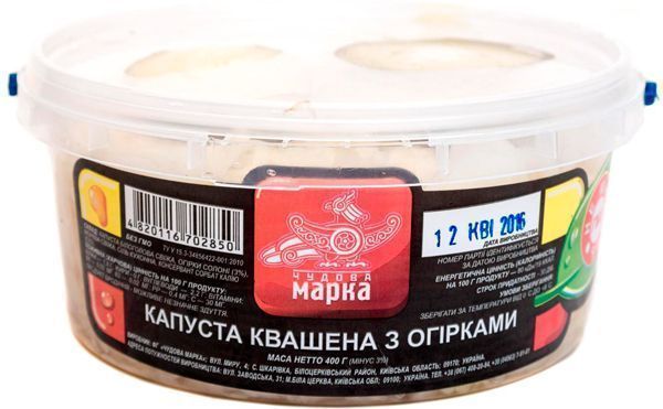 Капуста Чудова марка квашеная с огурцами 400 г 4820116702850