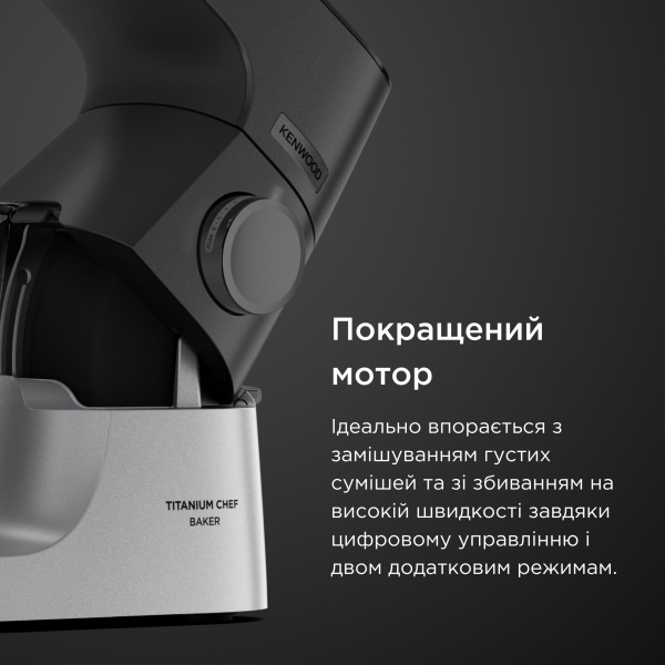 Кухонна машина Kenwood KVL85.004SI KM Titanium Chef Baker 
