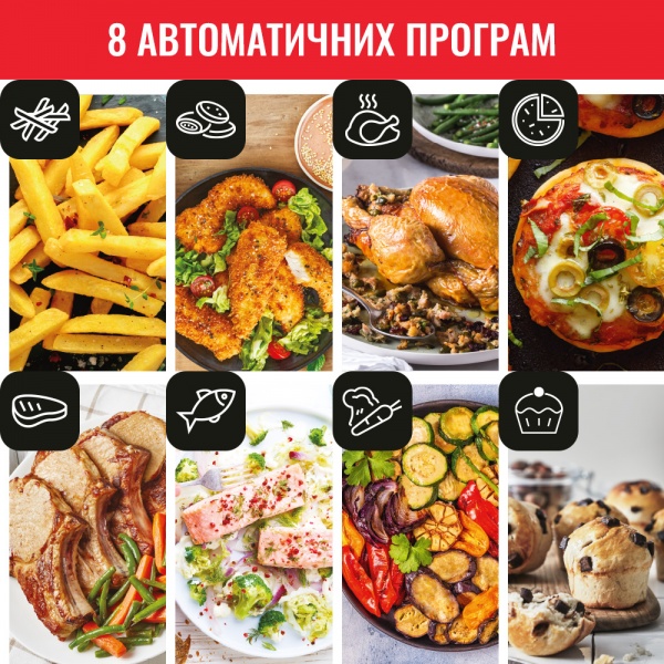 Мультипечь Tefal EASY FRY&GRILL Precision EY505D15 