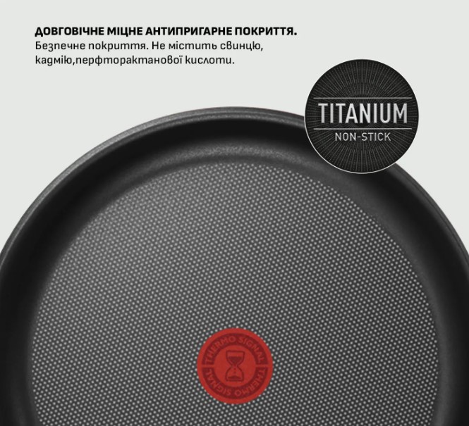 Набор посуды Tefal Ingenio Cook Eat 4 предмета L881S404