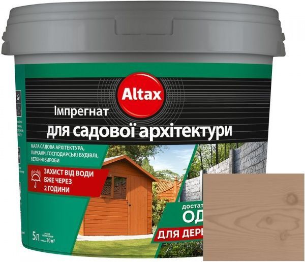 Імпрегнат для садової архітектури Altax піщаник мат 5 л