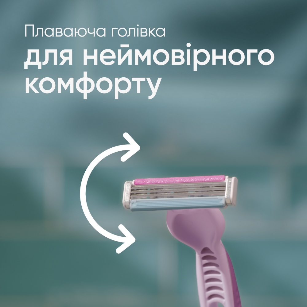 Станки одноразові Gillette Venus Comfort Colours 8 шт.