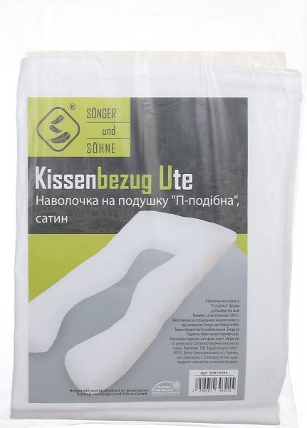 Наволочка на П-образную подушку для будущих мам, сатин 70x135 см белый Songer und Sohne 