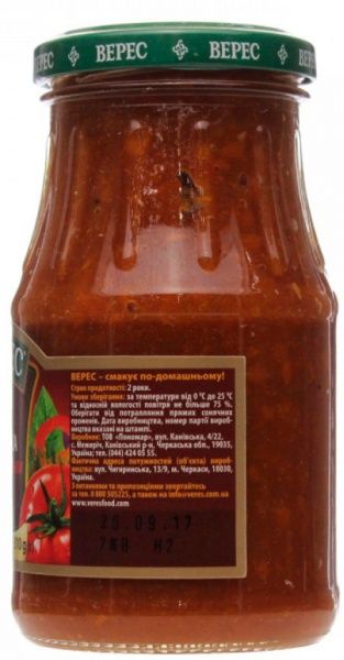 Аджика Верес по-грузински 310 г