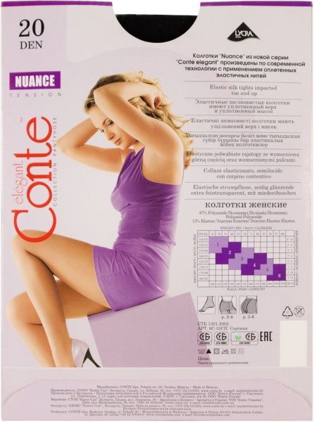 Колготки Conte NUANCE 20 den nero р. 4 черный 
