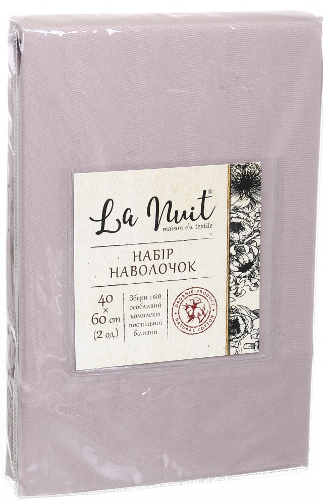 Набор наволочек Exclusive 2 шт 40x60 см тауп La Nuit