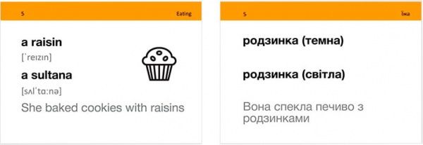 Карточки для изучения английских слов «B1.2 – Intermediate 500 шт.» 978-966-97647-7-5