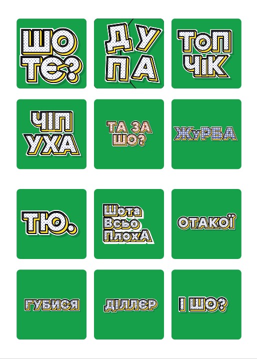 Набор Hiper наклейка декоративная виниловая серия