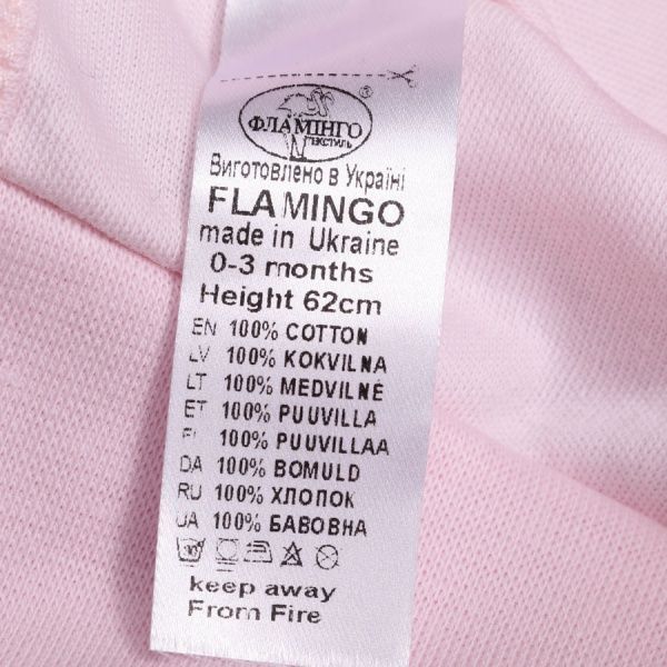 Комплект Фламінго ясельний 4 предмета рожевий р.62 698-212 
