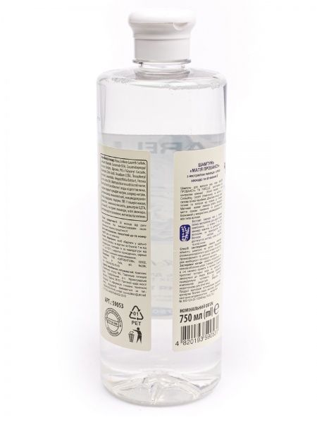 Шампунь Yarelle для волос всех типов «Магия Прованса» 750 мл