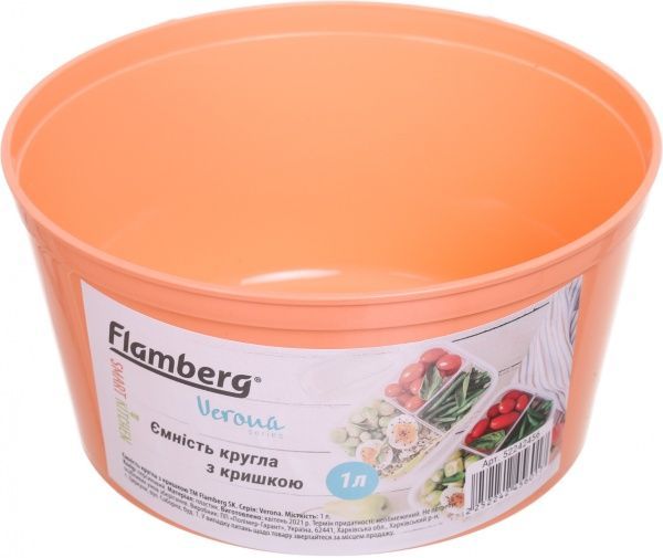 Ємність для зберігання Verona 1 л персиковий Flamberg Smart Kitchen