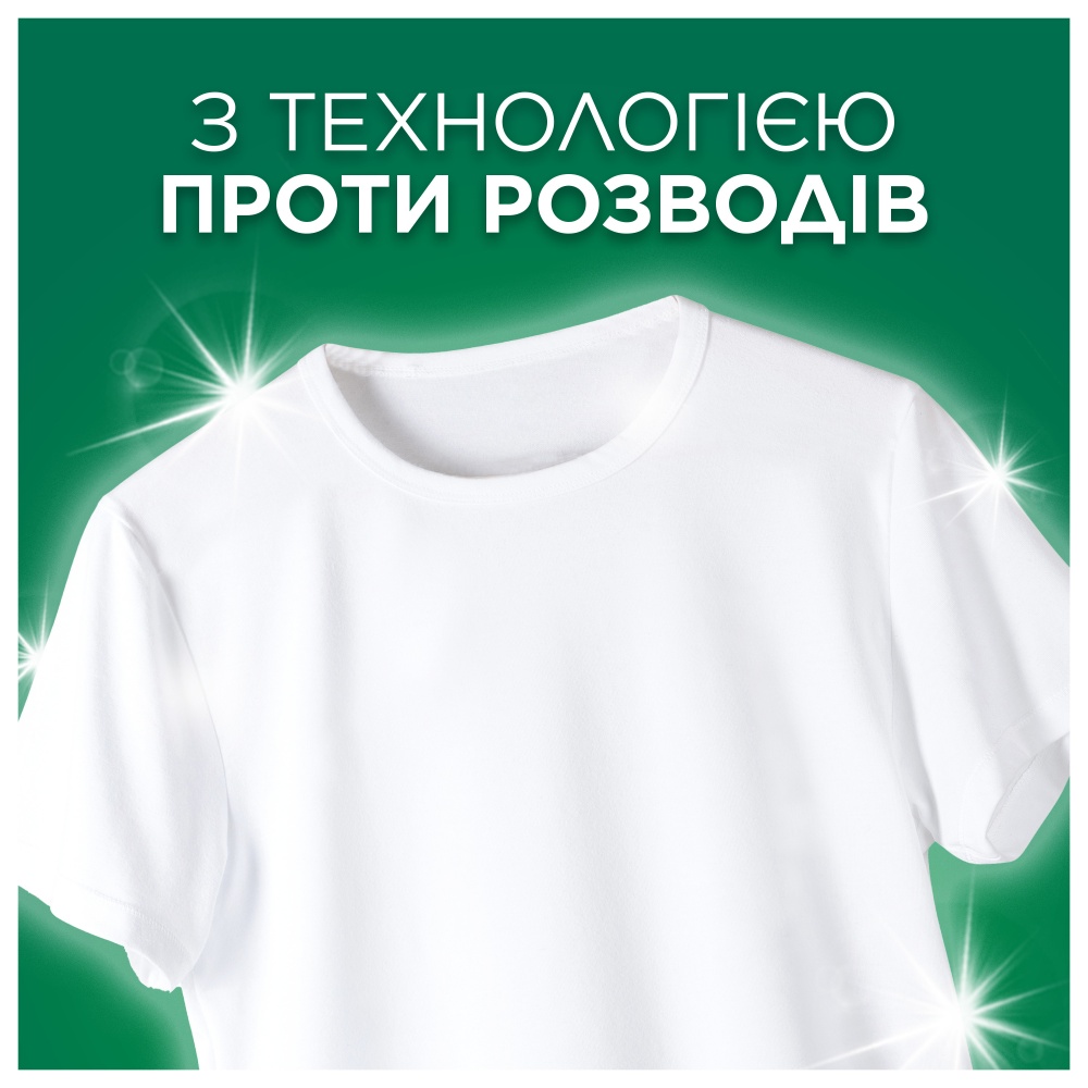 Стиральный порошок для машинной и ручной стирки Ariel Аква-пудра Горный источник 2,1 кг