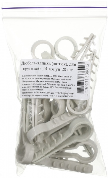 Дюбель-елка круглый 14 мм (20 шт./уп.)
