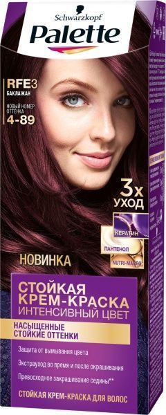 Крем-фарба для волосся Palette Intensive Color Creme (Інтенсивний колір) 4-89 (RFE3) баклажан 110 мл