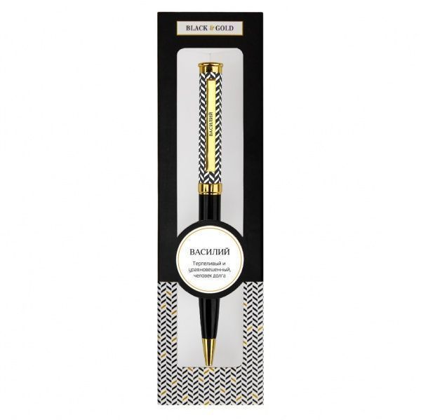 Ручка кулькова Be Happy Black&Gold 038-Валерия 