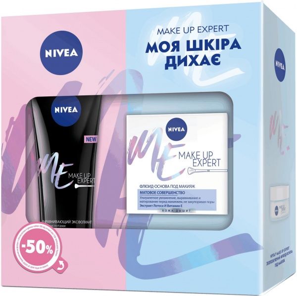 Набор подарочный для женщин Nivea Make-Up Expert нормальная кожа 2020