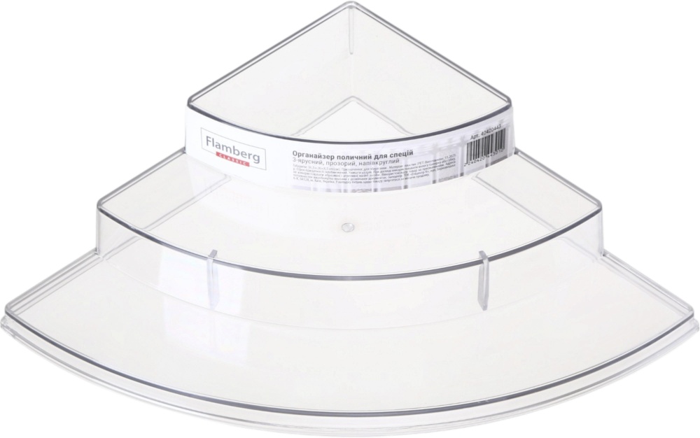 Органайзер Flamberg для спецій 3-ярусний напівкруглий прозорий 36.5x26x8.5cm