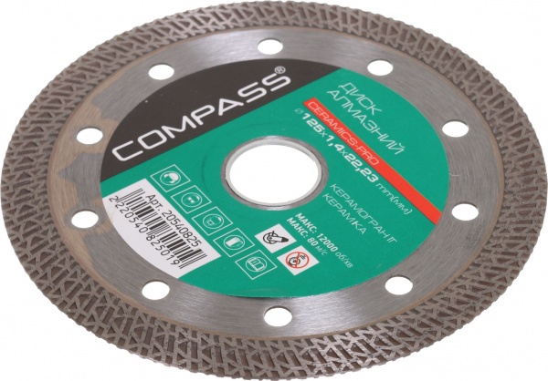 Диск алмазний відрізний Compass Ceramics-Pro 125x22,2 кераміка