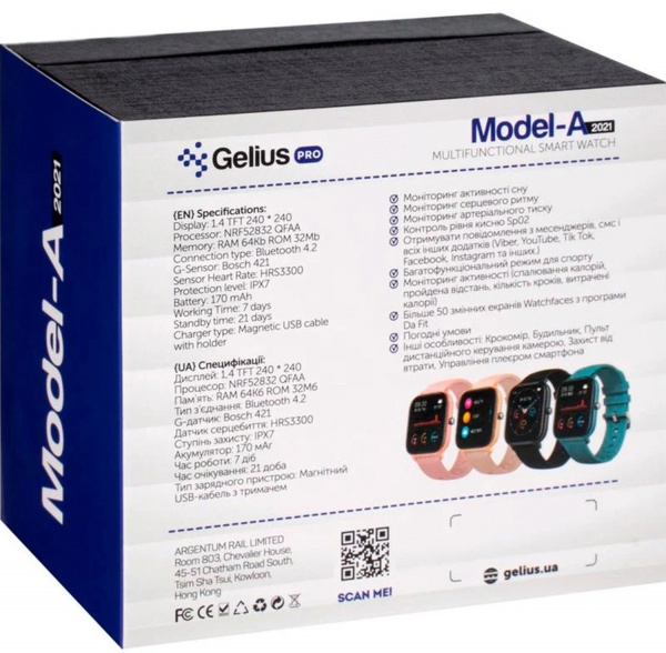 Смарт-часы Gelius Pro Model-A black детские