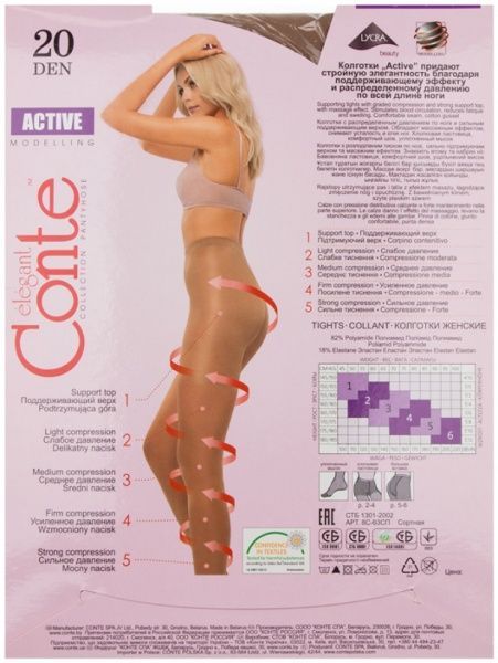 Колготки Conte ACTIVE 20 den natural р. 4 бежевый 