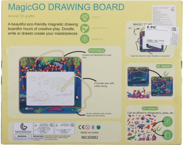 Доска магнитная Shantou для рисования в ассортименте