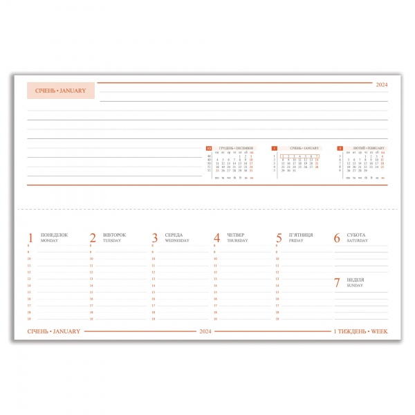 Планінг настільний датований 2024 Whisky коричневий 128 стор. Leo Planner