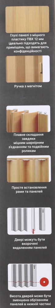 Дверь-гармошка Dverona BS-12V-W31 850 мм серый