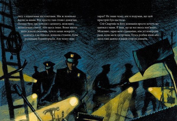 Книга Бйорн Сортланн «Таємниця Нью-Йорка» 978-617-7537-53-2