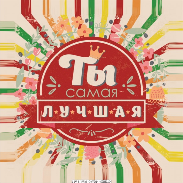 Картина KTS024 40x40 см 